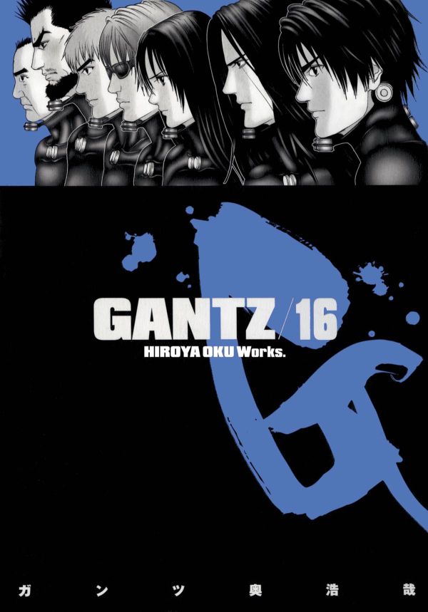 Oku H.- Gantz 16
